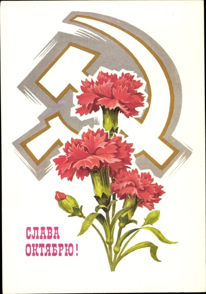 postal stationery PC Kuznetsov, day d. October Revolution, Nov 7, Soviet. Propaganda, USSR, carnations