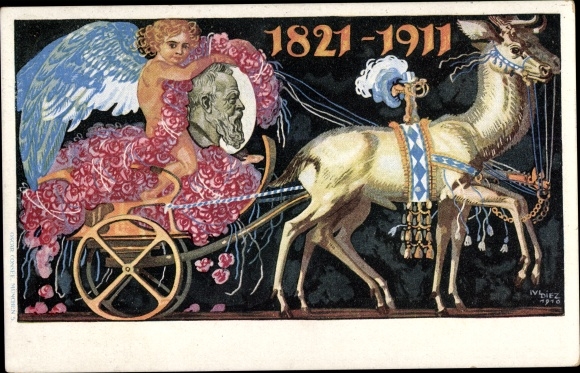 Postal stationery artist PC Diez, M., Prince Regent Luitpold of Bavaria, 1821 to 1911, carriage