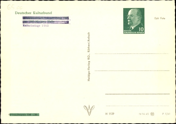 Postal stationery PC Halle an der Saale, Franckensche foundations, workers&#39; and farmers&#39; faculty