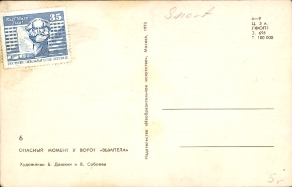 Postcard Winter Sports, Ice Hockey, Game, Goal, Goalkeeper