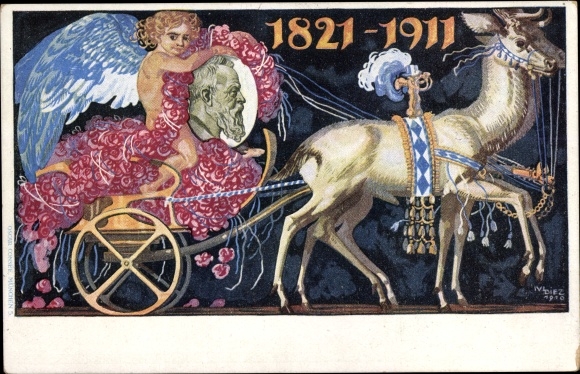 Postal stationery artist PC Diez, M., Prince Regent Luitpold of Bavaria, 1821 to 1911, carriage