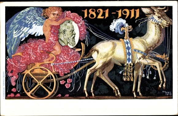 Postal stationery artist PC Diez, M., Prince Regent Luitpold of Bavaria, 1821 to 1911, carriage