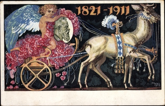 Postal stationery artist PC Diez, M., Prince Regent Luitpold of Bavaria, 1821 to 1911, carriage
