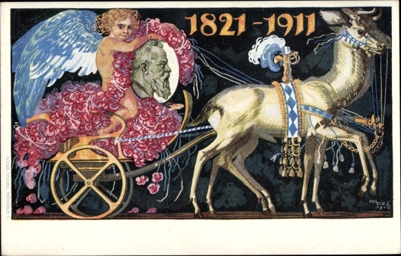 Postal stationery artist PC Diez, M., Prince Regent Luitpold of Bavaria, 1821 to 1911, carriage