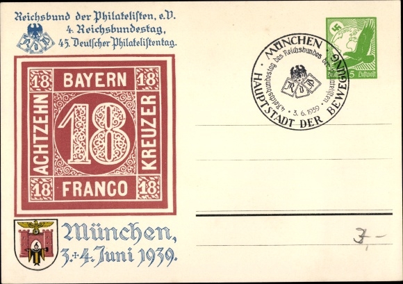 Briefkaart München, 45e Duitse filatelistische dag juni 1939, 122 C 100 01