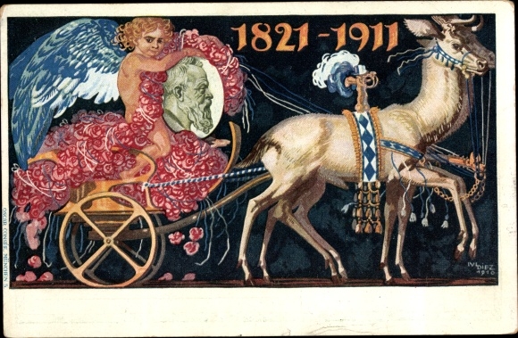 Postal stationery artist PC Diez, M., Prince Regent Luitpold of Bavaria, 1821 to 1911, carriage