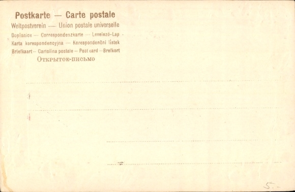 Postcard Congratulations Pentecost, Patriotism, Poppy