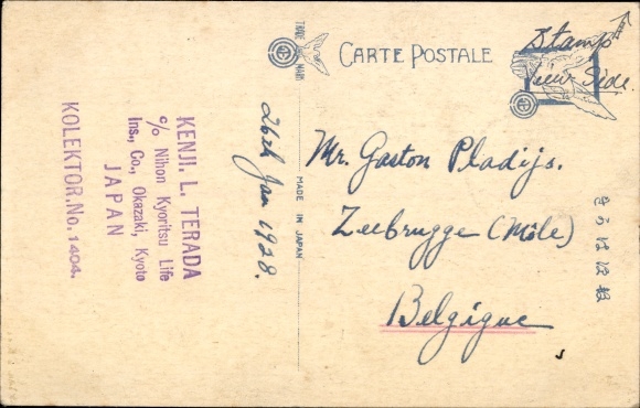 Postcard Japan, view of the lower part of Doro Gorge from the base of Sekjin Peak