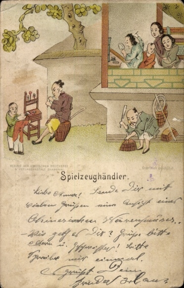 Chromo-Litho toy dealer, Chinese family