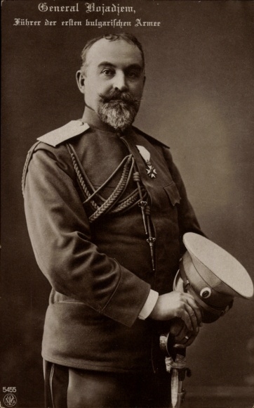 Postcard General Boyadyev, leader of the first Bulgarian army, portrait, Merite Order