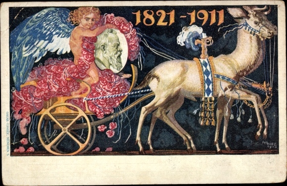 Postal stationery artist PC Diez, M., Prince Regent Luitpold of Bavaria, 1821 to 1911, carriage