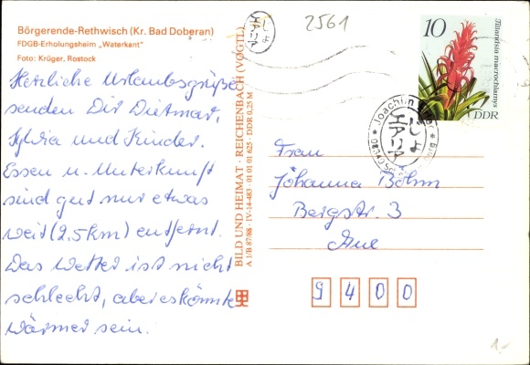 Postcard Börgerende Rethwisch on the Baltic Sea, FDGB convalescent home Waterkant