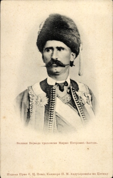 Postcard Mirko Petrović-Njegoš, Montenegrin poet, portrait