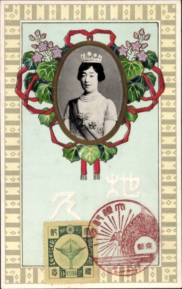 Passepartout PC Japan, Empress of Japan, portrait