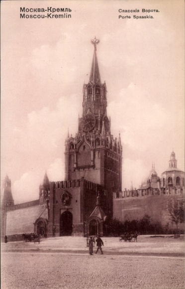 Postcard Moscow Russia, Kremlin, Spasskaya Gate, clock tower,