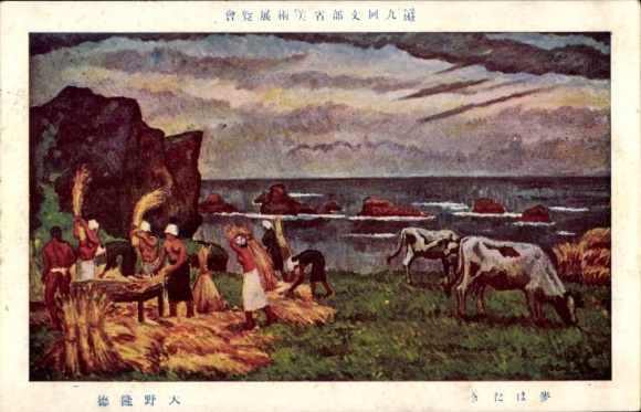 Artist Postcard Field workers harvesting hay