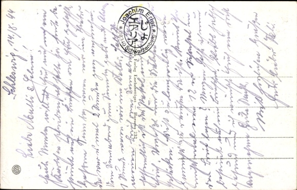Postcard Horsens Denmark, Borgergade, cinema