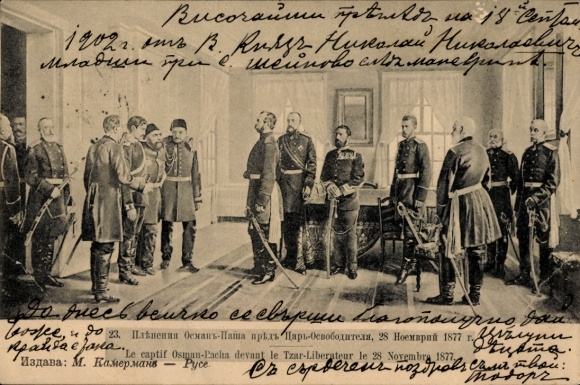 CPA Le captif Osman-Pacha devant le Tzar-Liberatour on November 25, 1877