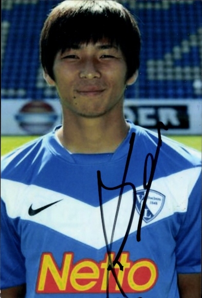 Autogrammkarte Takashi Inui, VfL Bochum, Autogramm