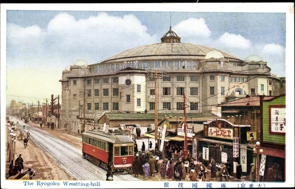 Postcard Ryogoku Japa, Wrestling Hall, Kokugikan Hall, Tram, Sumo Stadium