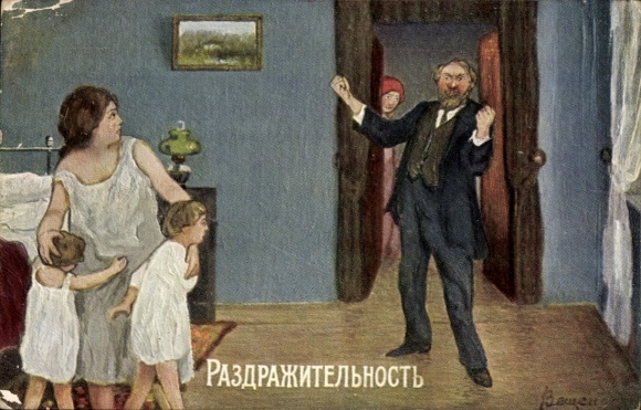 Artysta KP Wściekły mężczyzna, kobieta chroni swoje dzieci