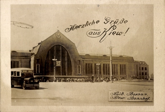 Postcard Kiev Kiev Ukraine, railway station