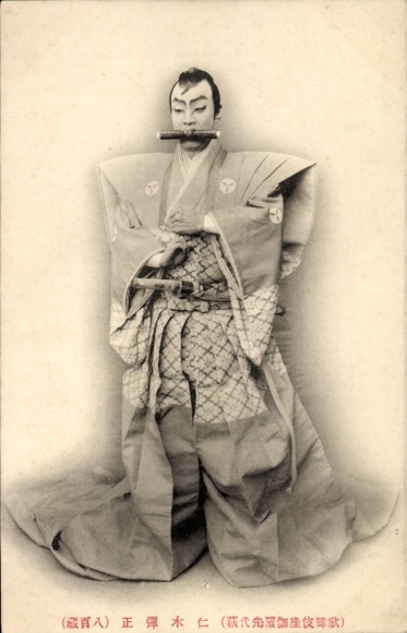 Japoński aktor pozuje