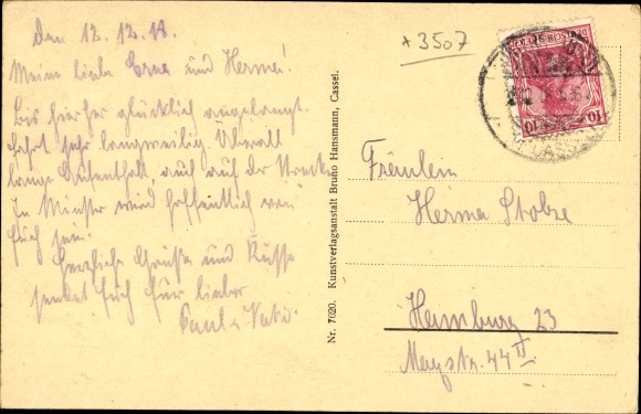 Postcard Guntershausen Baunatal in Hesse, train station, track side, station building