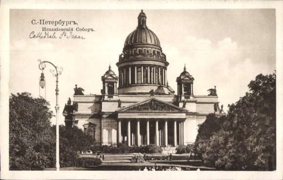 Postcard Saint Petersburg Russia, Cathedral
