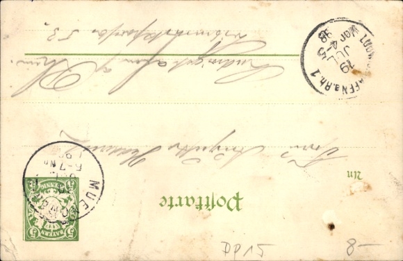 Postal stationery Chromo-Litho Munich Bavaria, II. Power and Working Machinery Exhibition 1898, main portal
