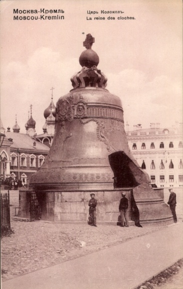 PC Moscow Russia, Kremlin, Tsar Bell, Russian text, French text