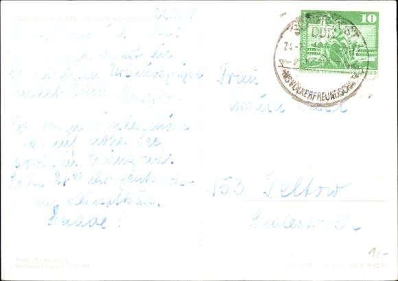 Postcard FDGB holiday ship MS Völkerfreundschaft