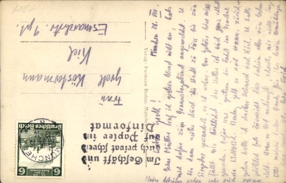 KP Munich, Dom Studencki, Dziedziniec