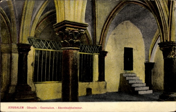 Postcard Jerusalem Israel, Upper Room, Cénacle, Coenculum, Architecture