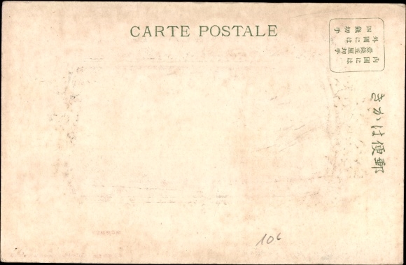Embossed Passepartout Postcard Princess Kan-in, President of the Volunteer Nurses Association