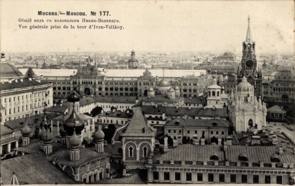Postcard Moscow Russia, city panorama