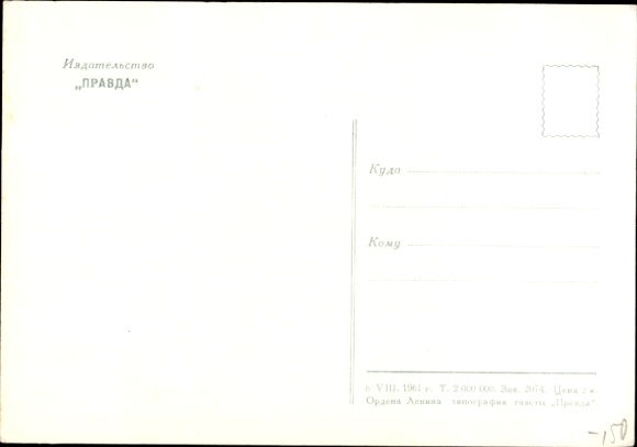 Postcard Cosmonaut German Stepanowitsch Titow, Герман Степанович Титов