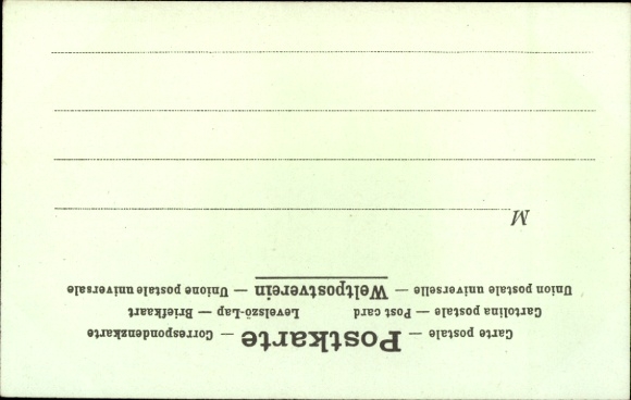 Postage stamps Chromo-Litho The post office in Serbia, postman, bicycle