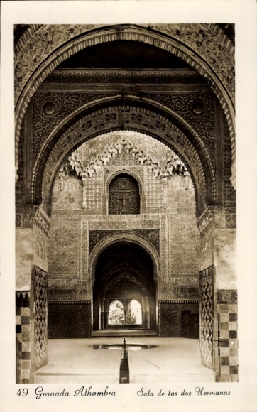 KP Granada Andaluzja Hiszpania, Alhambra, Sala de las dos Hermanas, architektura, ozdobny szczegół