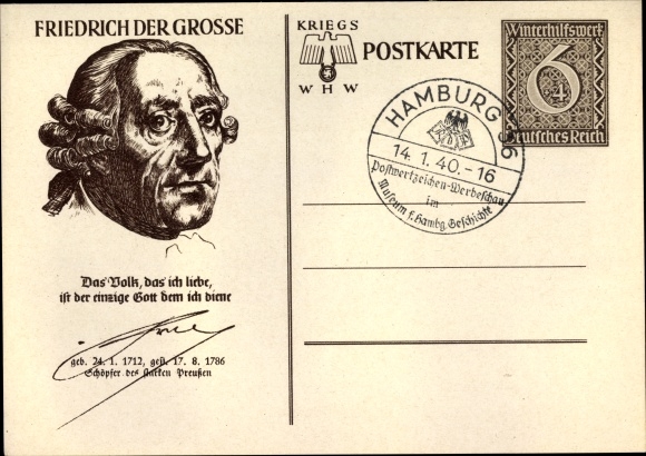 KP papeteryjna król pruski Fryderyk II Wielki, 7 wojna WHW 1940