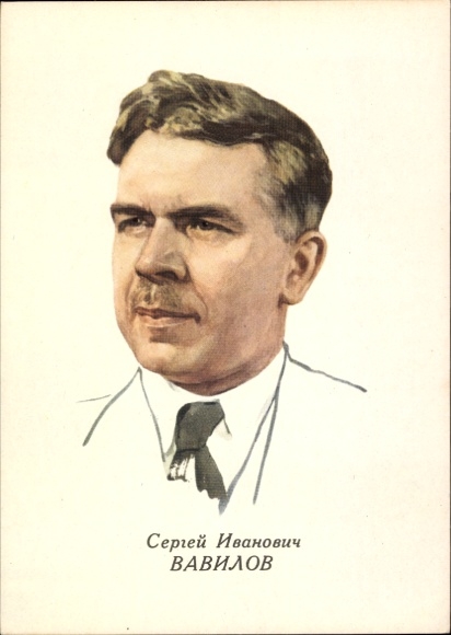 KP fizyk Siergiej Iwanowicz Wawiłow, portret