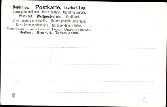 Postcard portrait of King Alexander of Serbia, Queen Draga, death card 1903