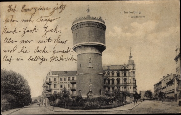 PC Tschernyachowsk Insterburg East Prussia, water tower