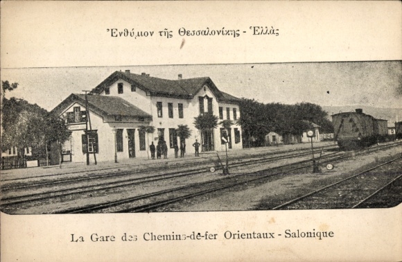 Postcard Thessaloniki Greece, East Station Thessaloniki