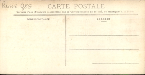 CPA Saint-Pétersbourg Russie, Jardin d'ete