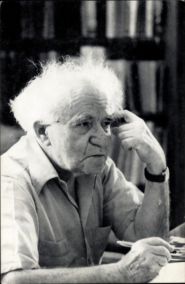 Postcard Israel, Prime Minister David Ben-Gurion, portrait