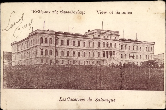 Postcard Saloniki Thessaloniki Greece, barracks