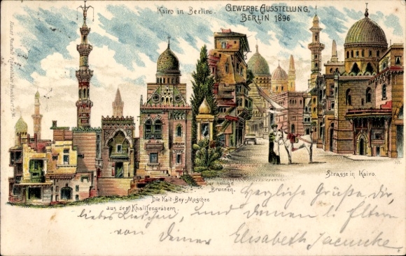 lito Berlin, wystawa handlowa 1896, Kair, święta fontanna, fragment ulicy