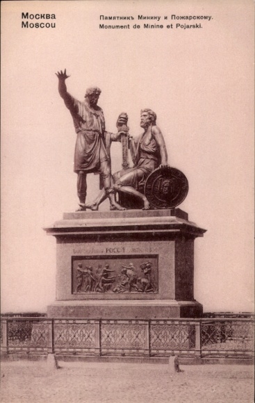 Postcard Moscow Russia, monument of Minin and Pojarski, statue, representation