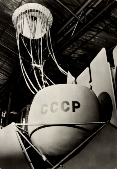 Postcard Venus, soft landing capsule of Venus planetary probes with parachute